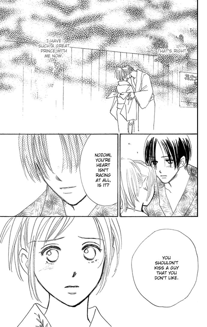 Read S+M chapter 6.1 image 38 on Lezhin