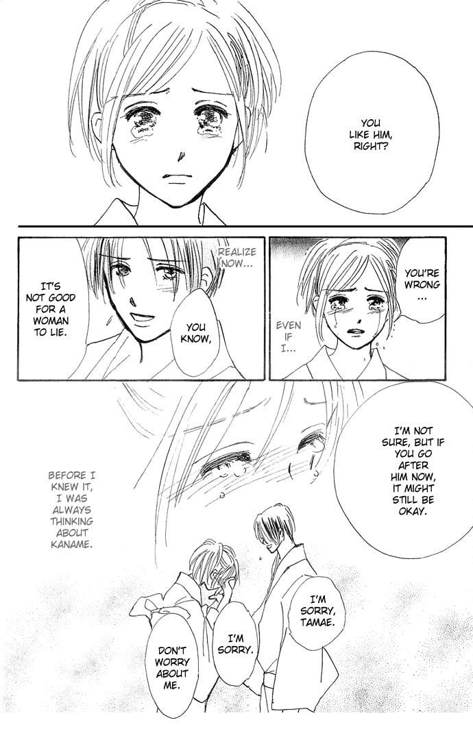 Read S+M chapter 6.1 image 39 on Lezhin