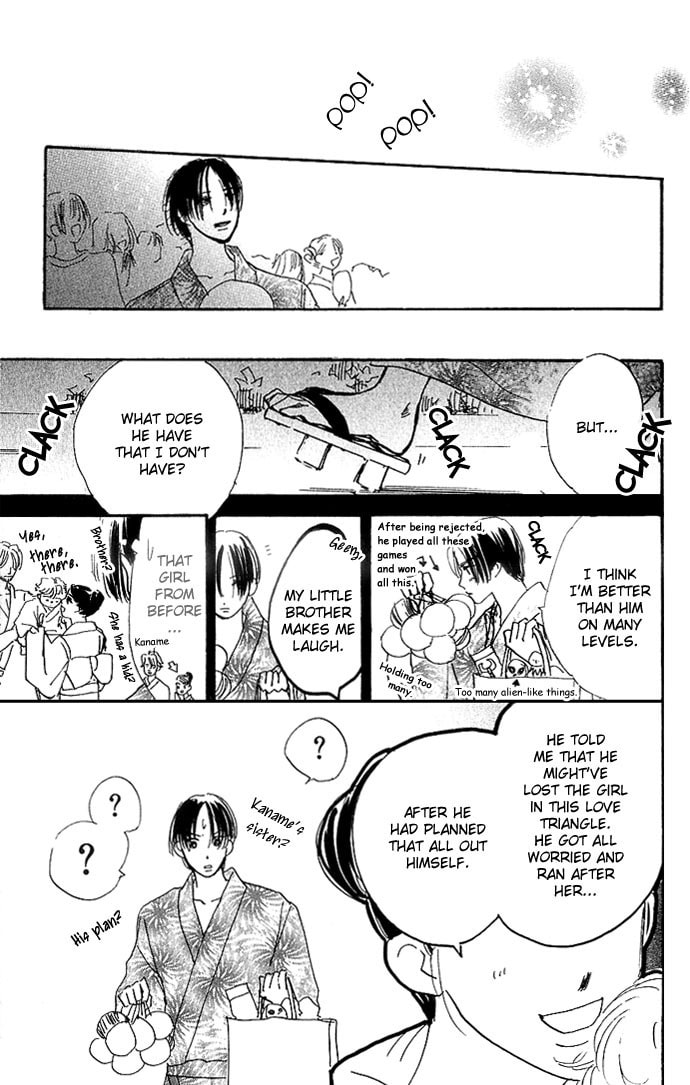 Read S+M chapter 6.1 image 44 on Lezhin