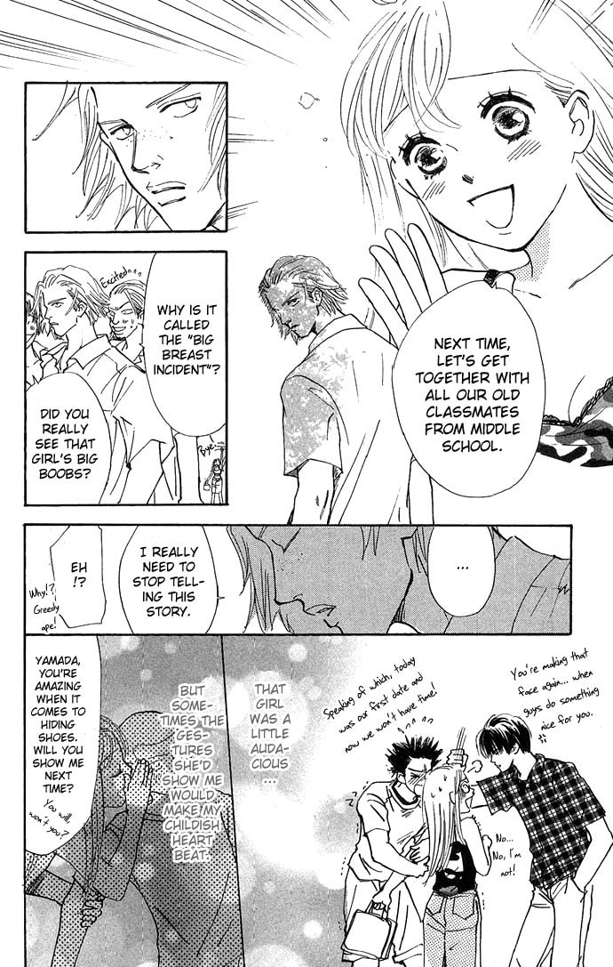 Read S+M chapter 6.2 image 14 on Lezhin
