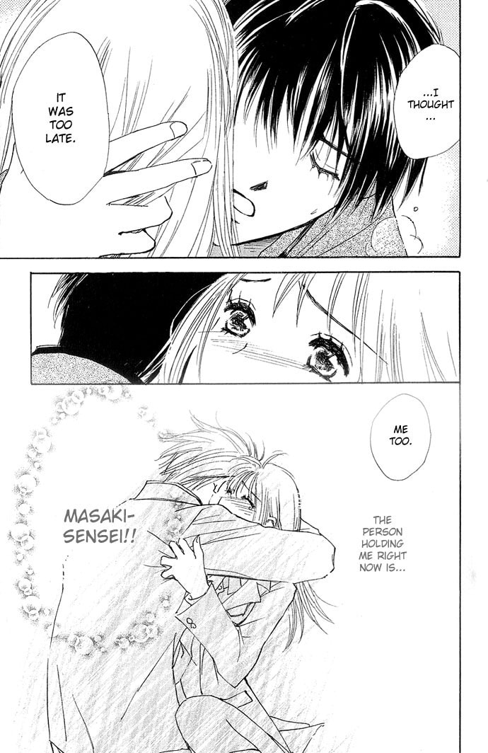 Read S+M chapter 6 image 3 on Lezhin