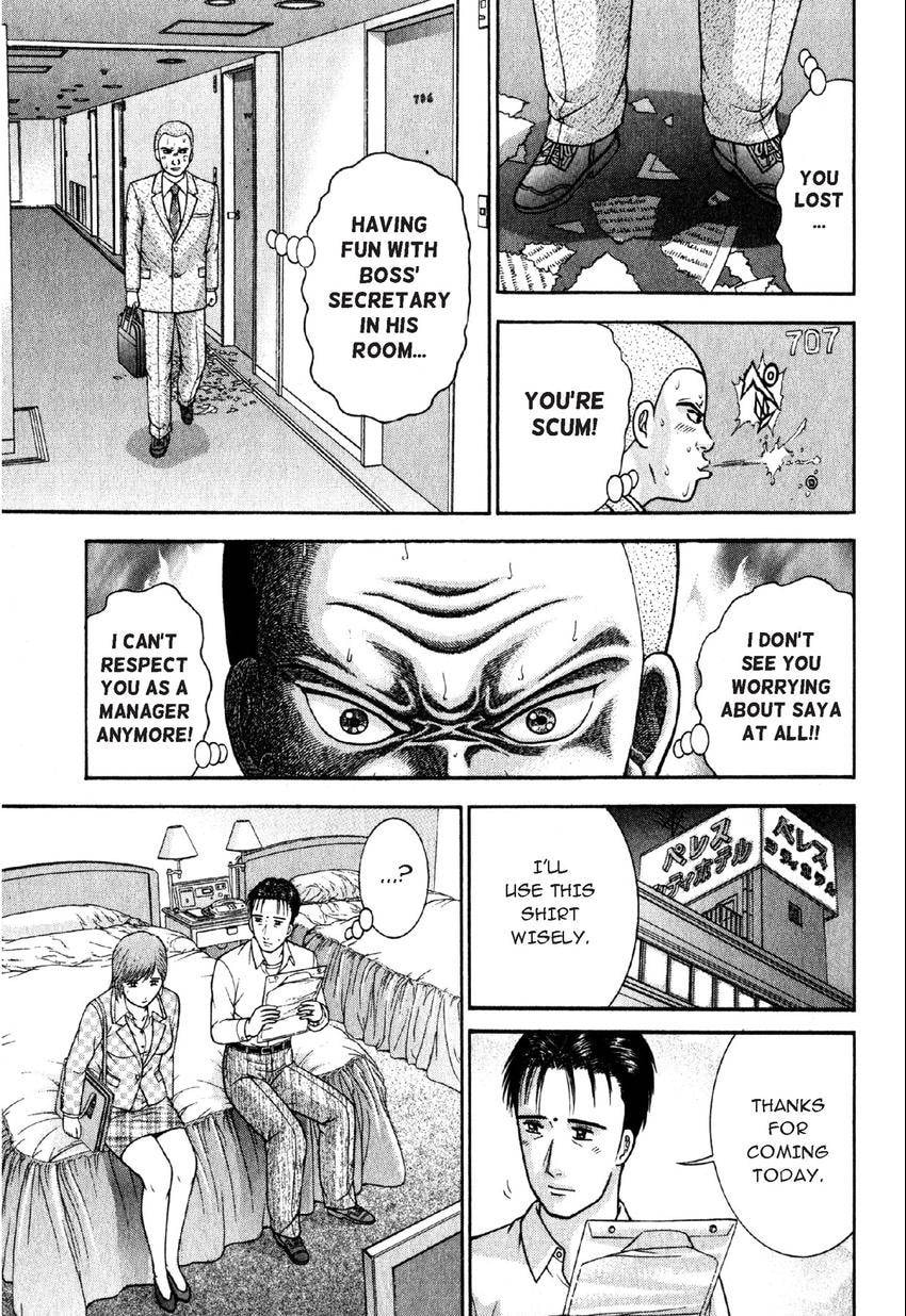 Read S+M chapter 60 image 0 on Lezhin
