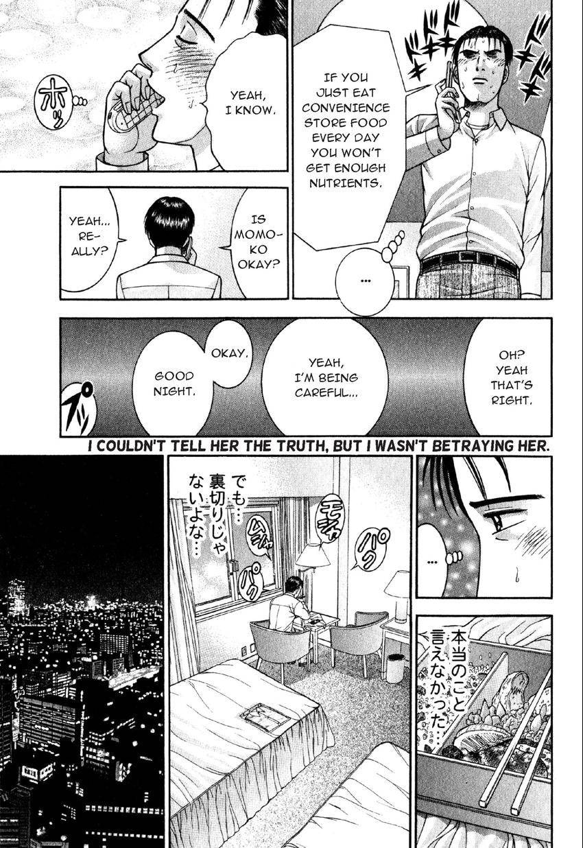 Read S+M chapter 60 image 10 on Lezhin