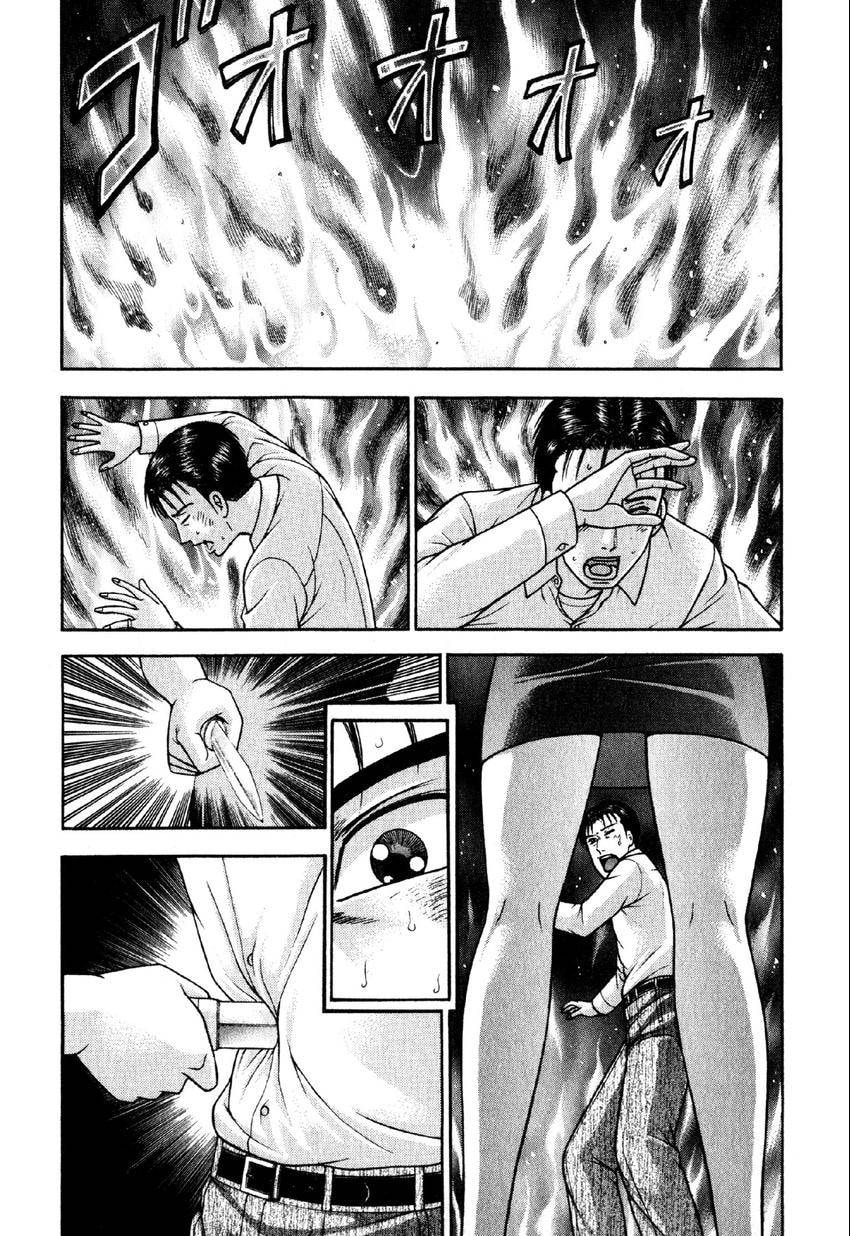 Read S+M chapter 60 image 11 on Lezhin