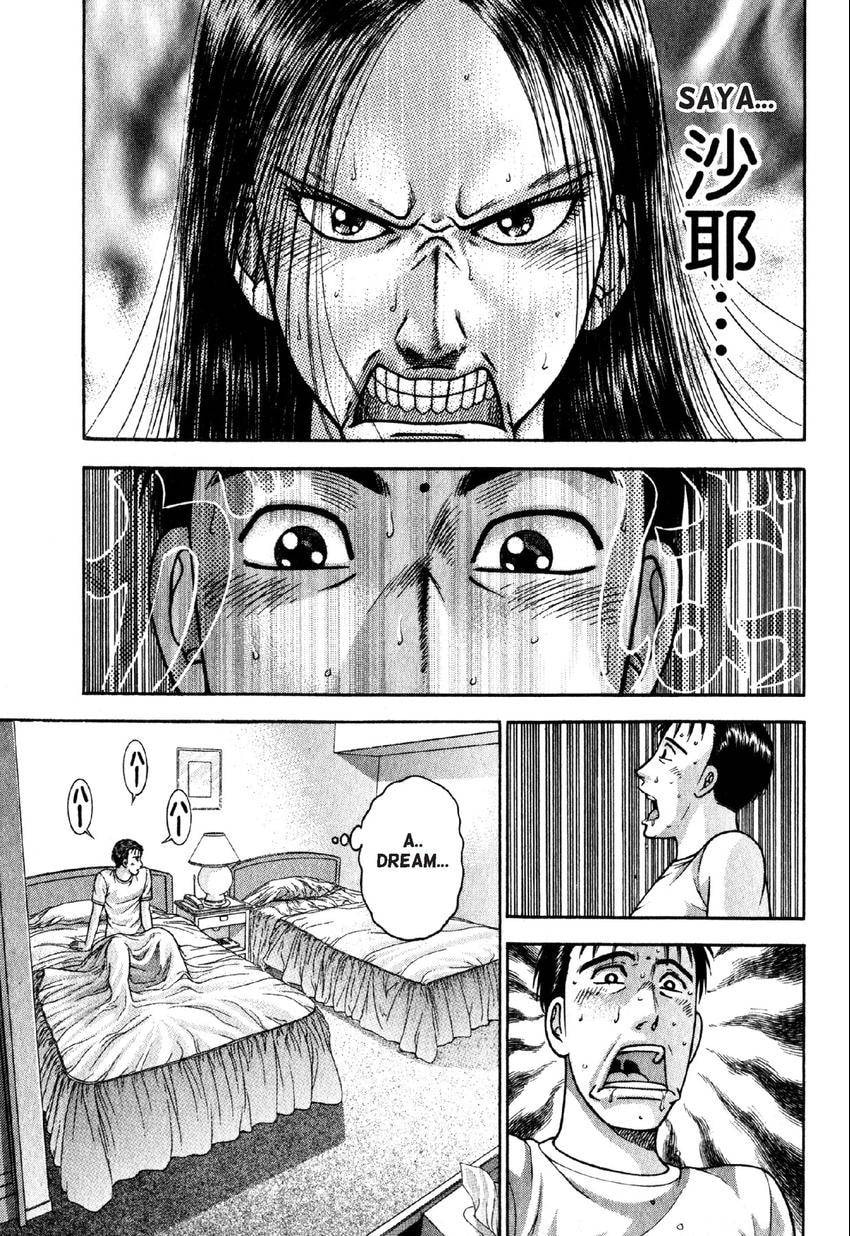 Read S+M chapter 60 image 12 on Lezhin