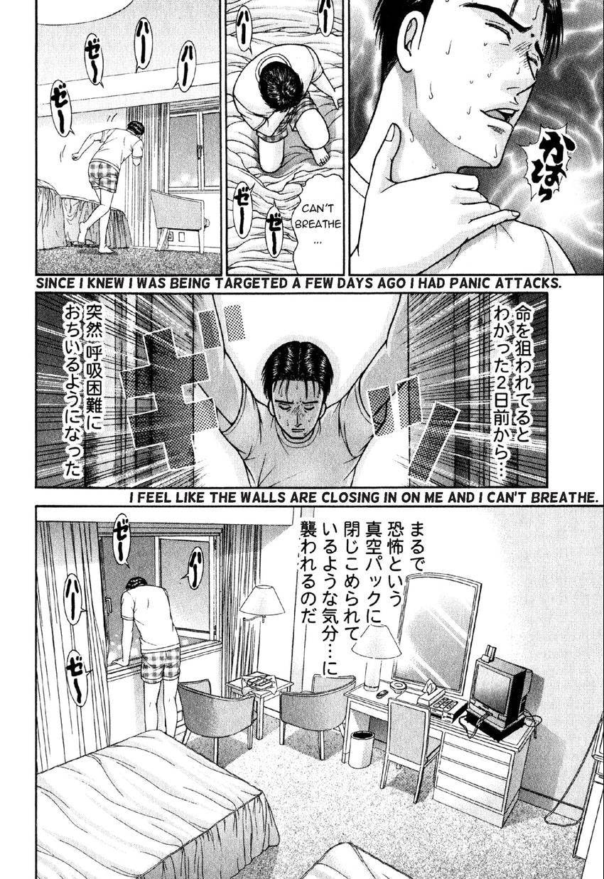 Read S+M chapter 60 image 13 on Lezhin