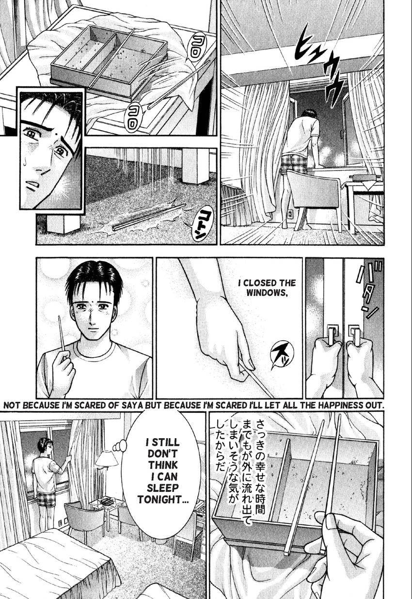 Read S+M chapter 60 image 14 on Lezhin