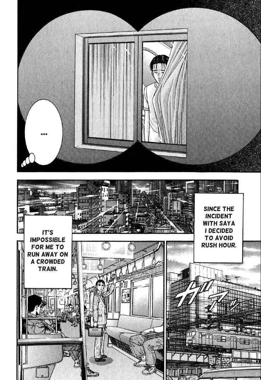 Read S+M chapter 60 image 15 on Lezhin