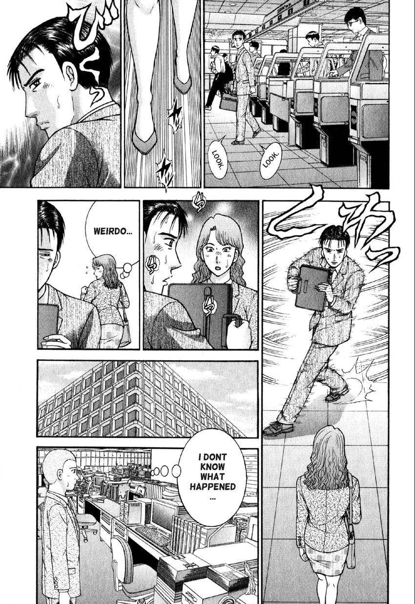 Read S+M chapter 60 image 16 on Lezhin
