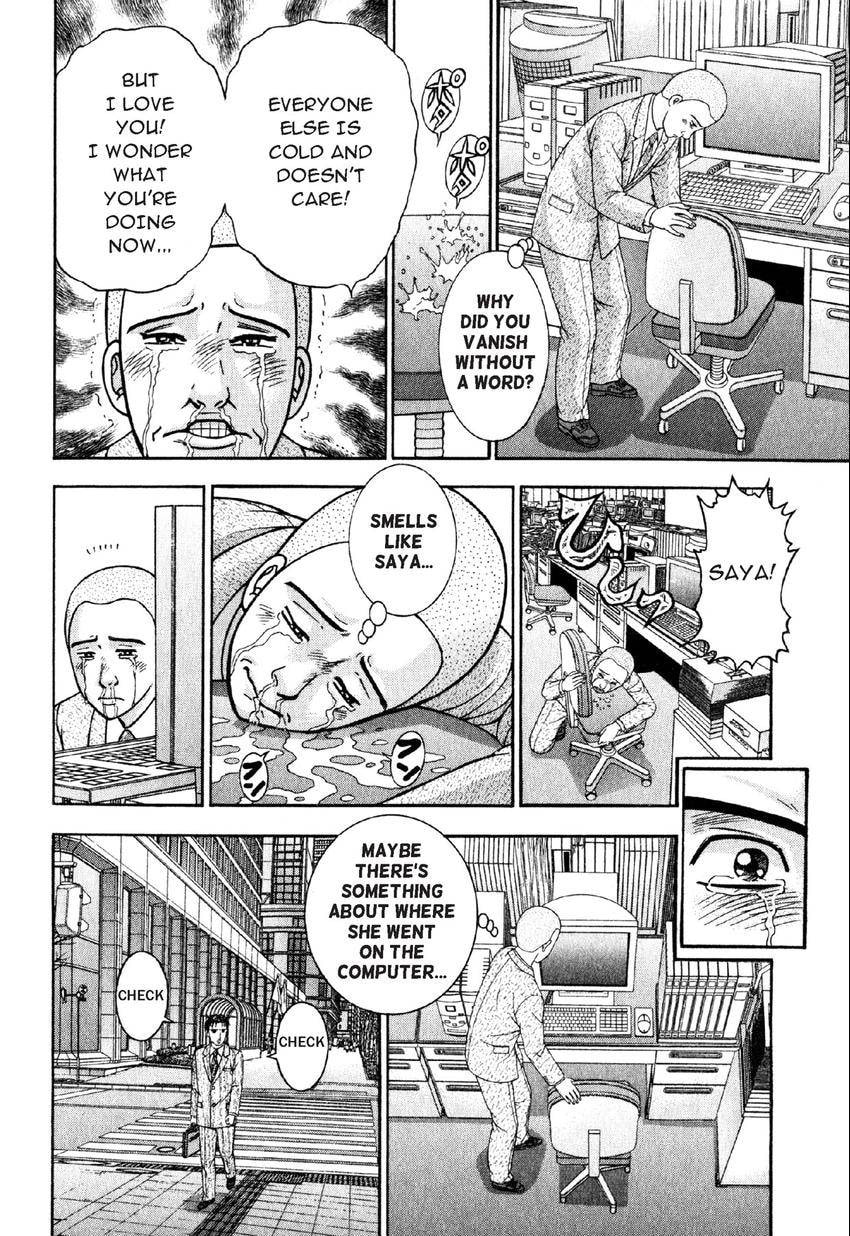 Read S+M chapter 60 image 17 on Lezhin