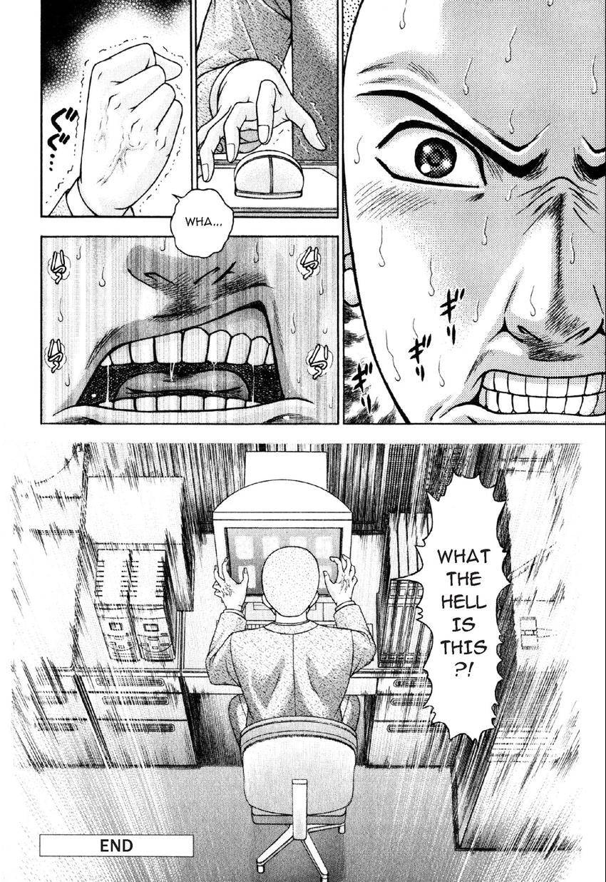 Read S+M chapter 60 image 20 on Lezhin