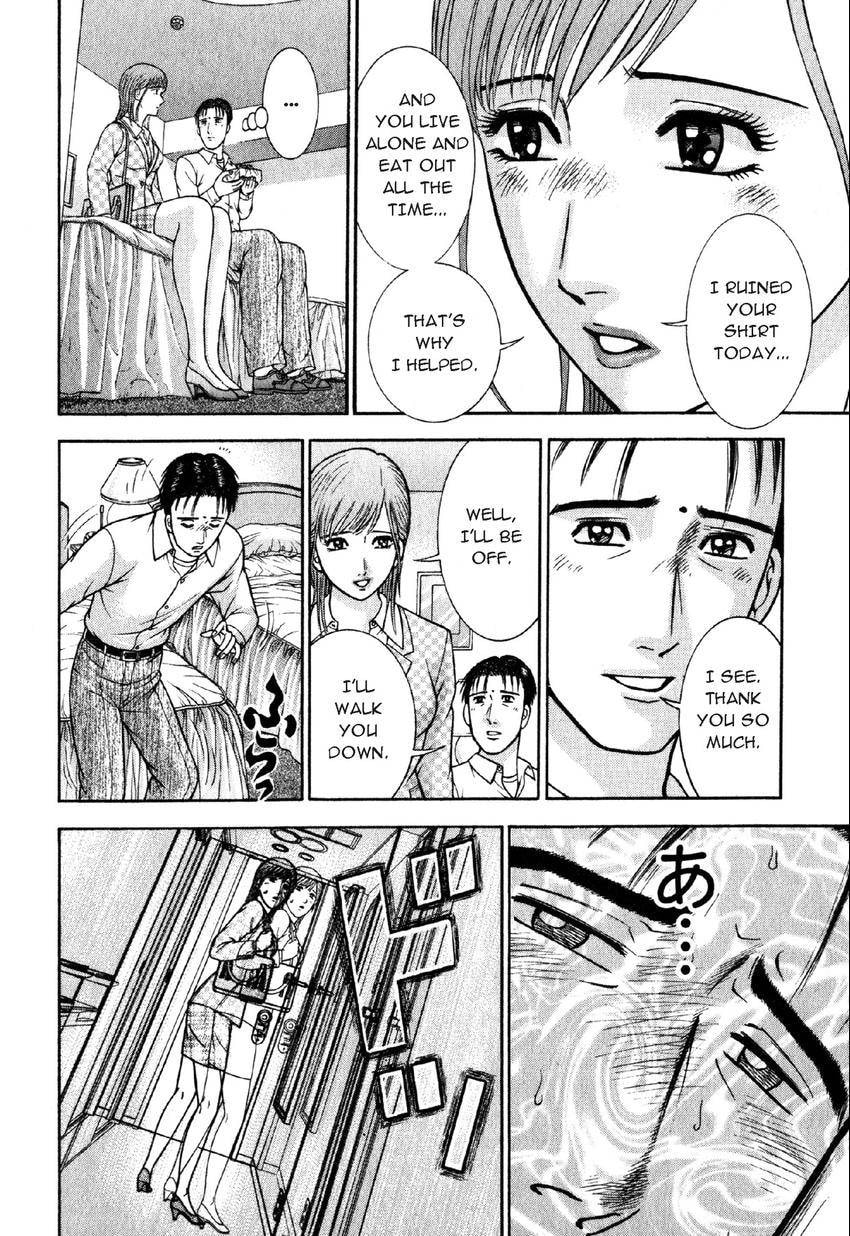 Read S+M chapter 60 image 3 on Lezhin