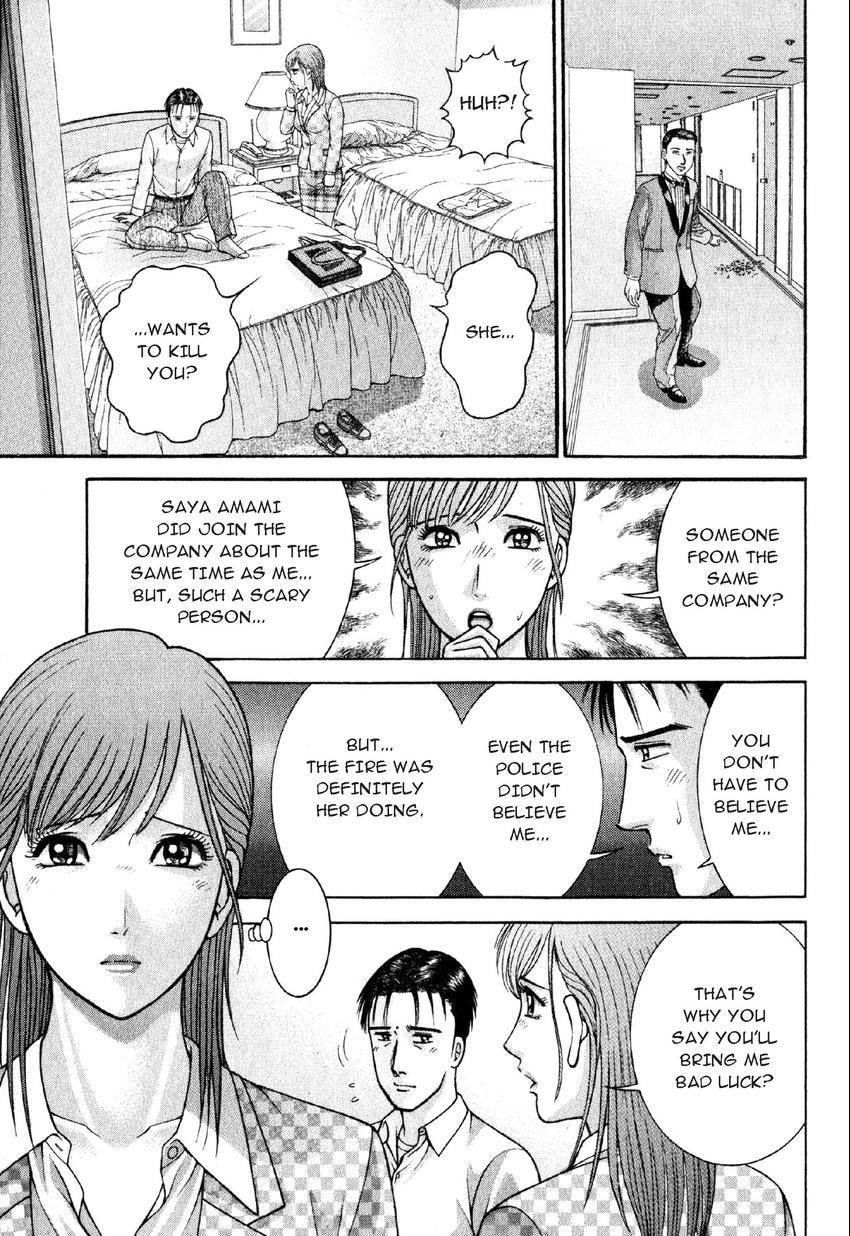 Read S+M chapter 60 image 6 on Lezhin