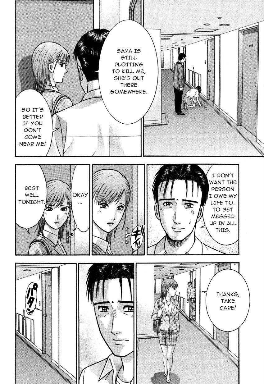 Read S+M chapter 60 image 7 on Lezhin