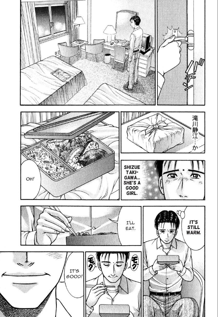 Read S+M chapter 60 image 8 on Lezhin