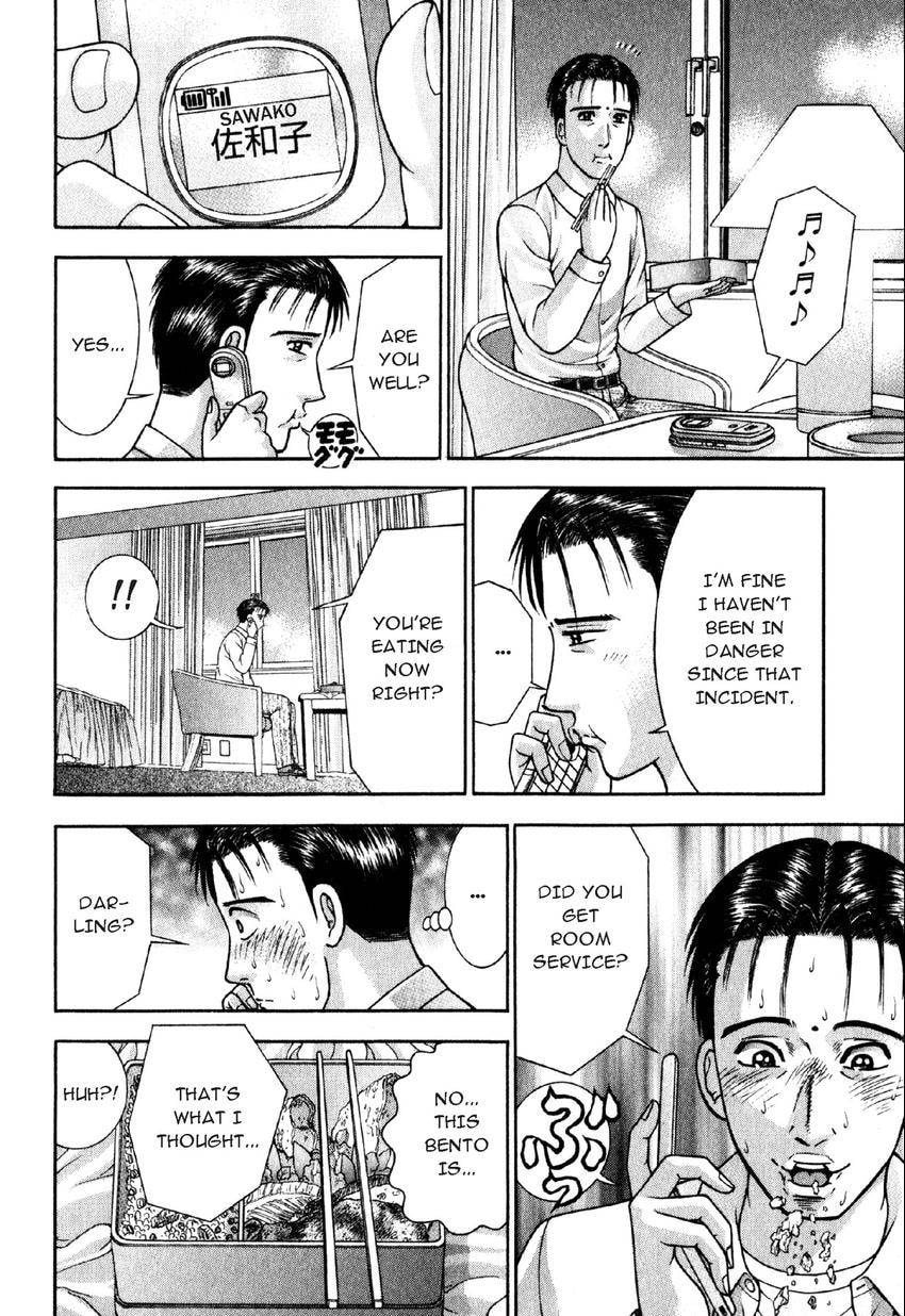 Read S+M chapter 60 image 9 on Lezhin
