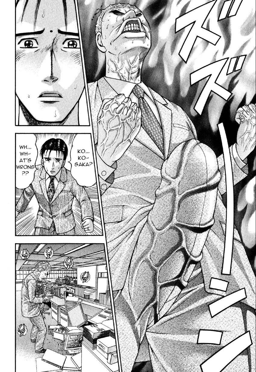 Read S+M chapter 61 image 12 on Lezhin