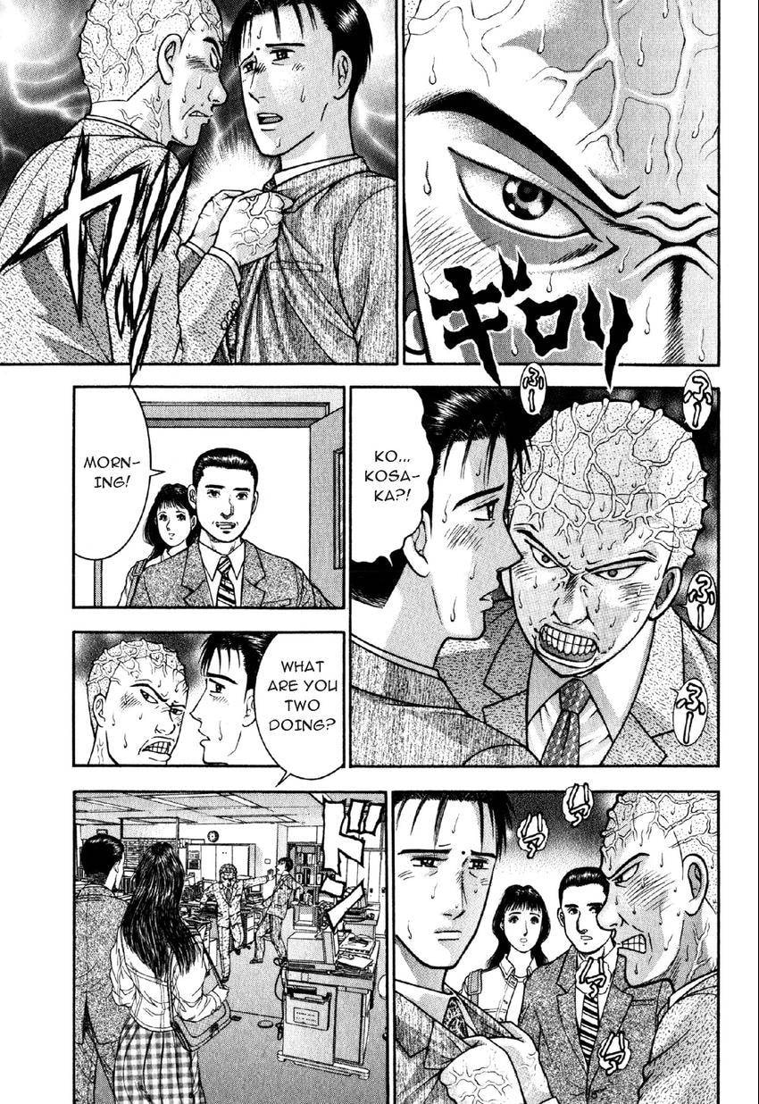 Read S+M chapter 61 image 13 on Lezhin