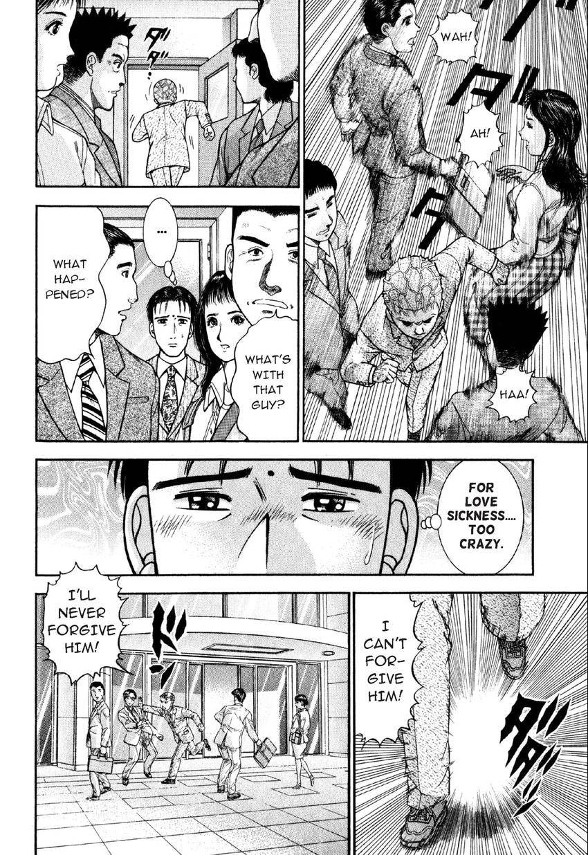 Read S+M chapter 61 image 14 on Lezhin