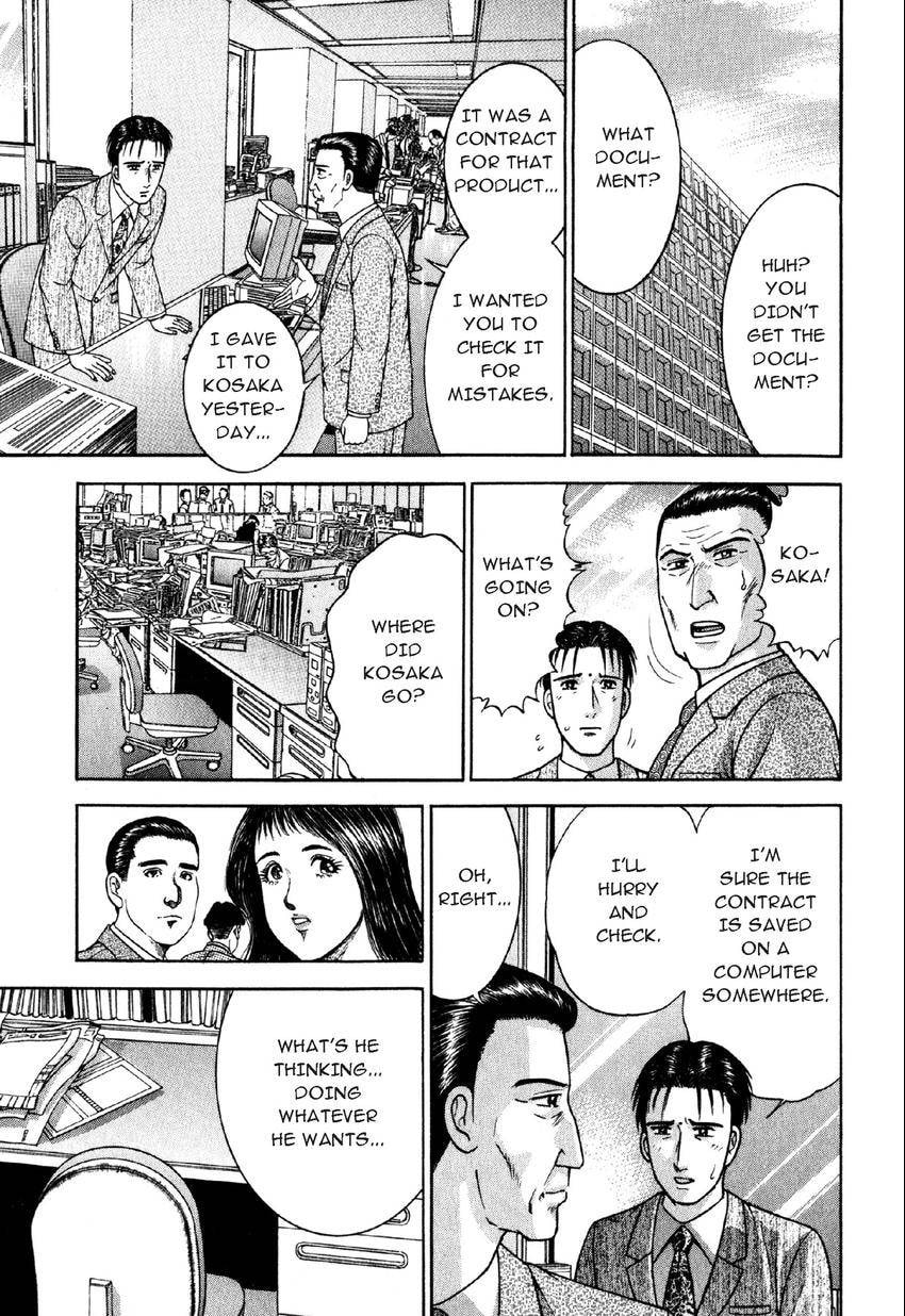 Read S+M chapter 61 image 15 on Lezhin