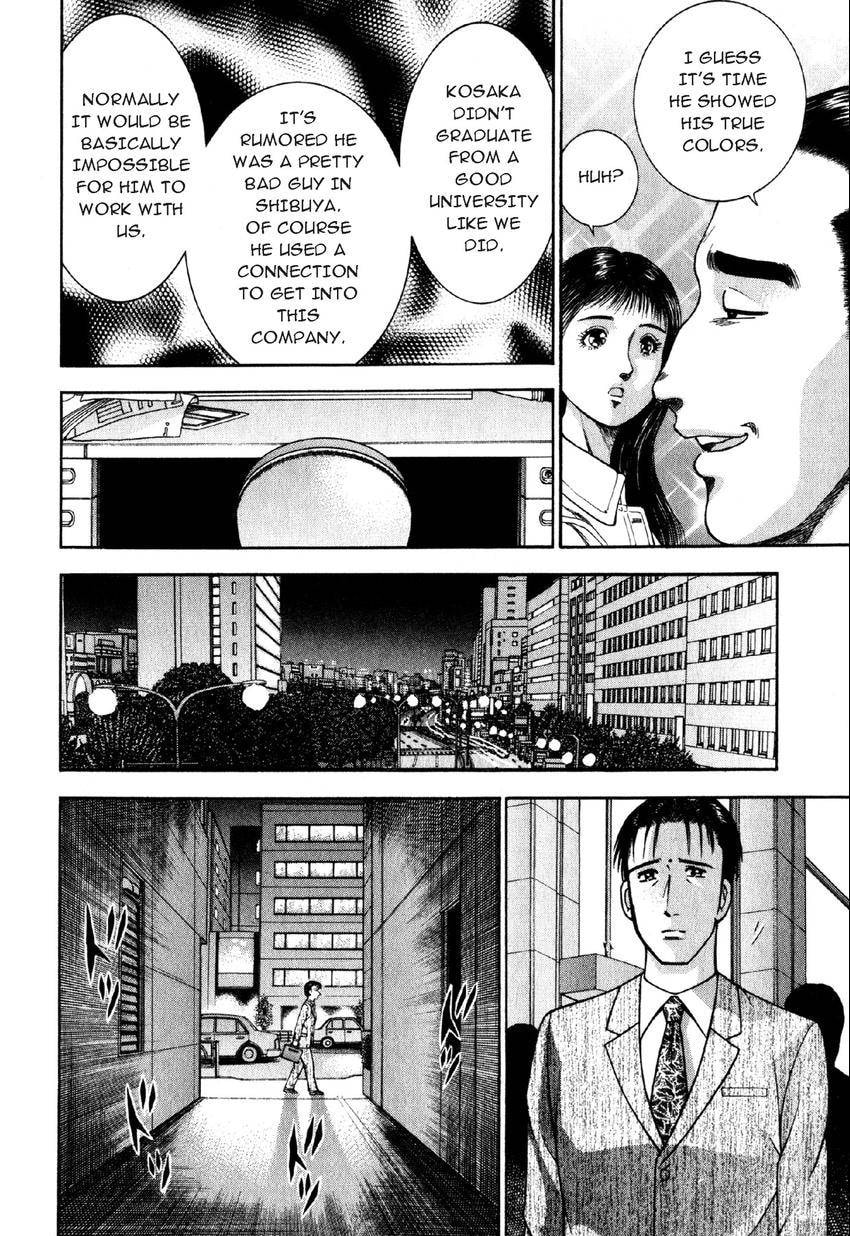 Read S+M chapter 61 image 16 on Lezhin