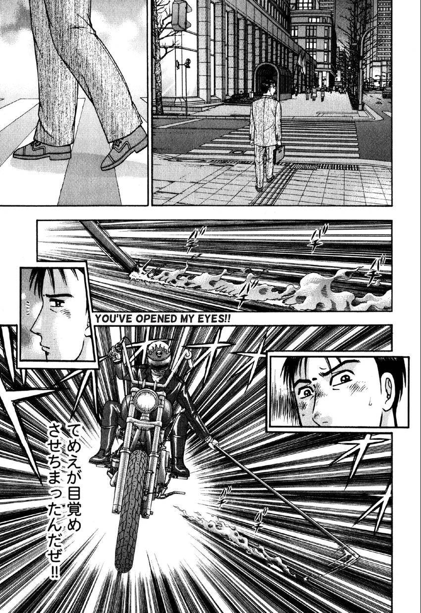 Read S+M chapter 61 image 19 on Lezhin