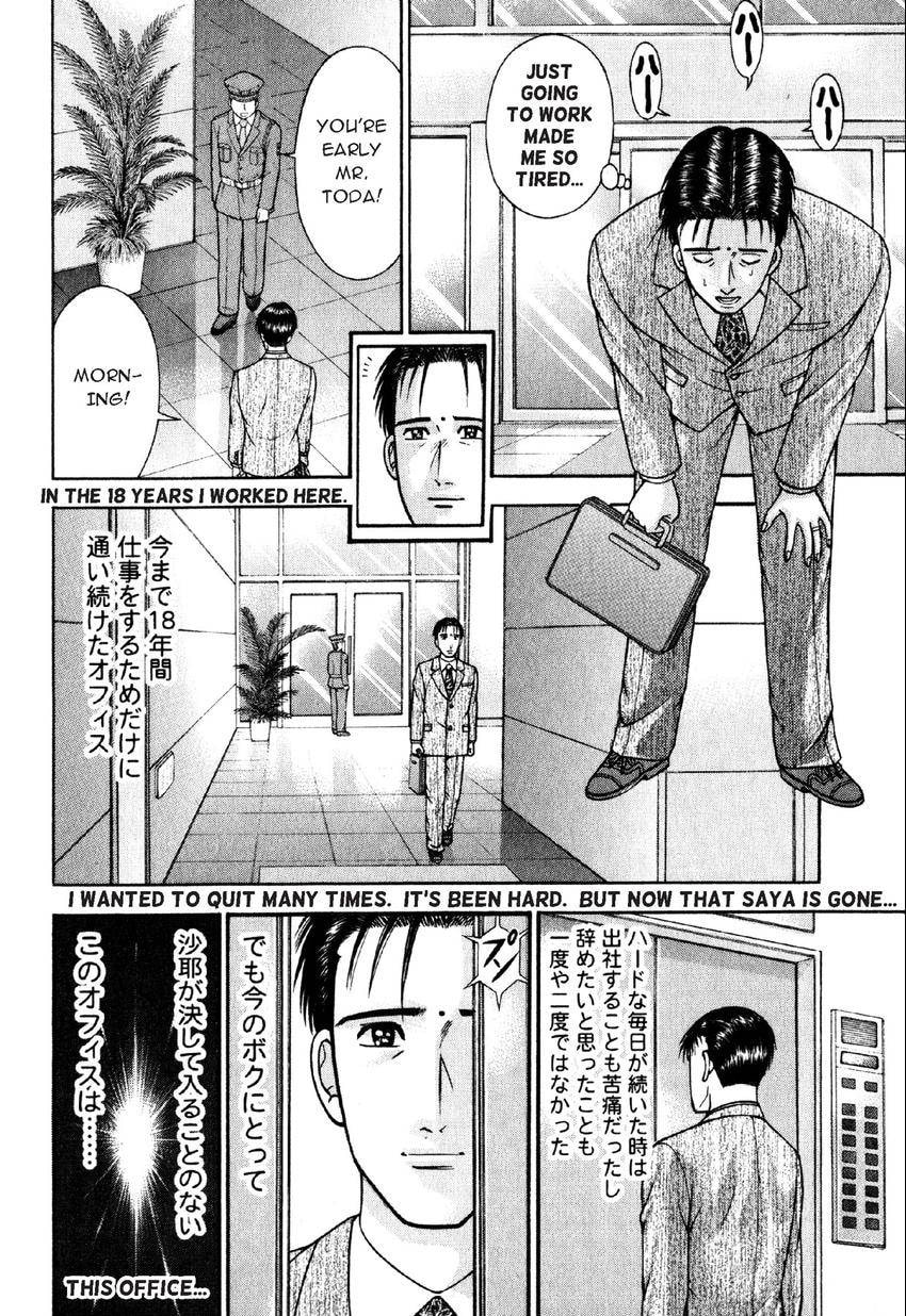 Read S+M chapter 61 image 2 on Lezhin