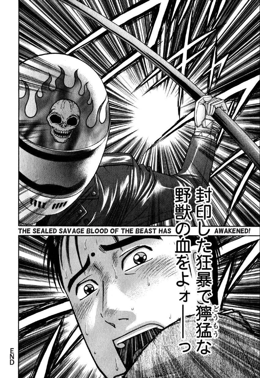Read S+M chapter 61 image 20 on Lezhin