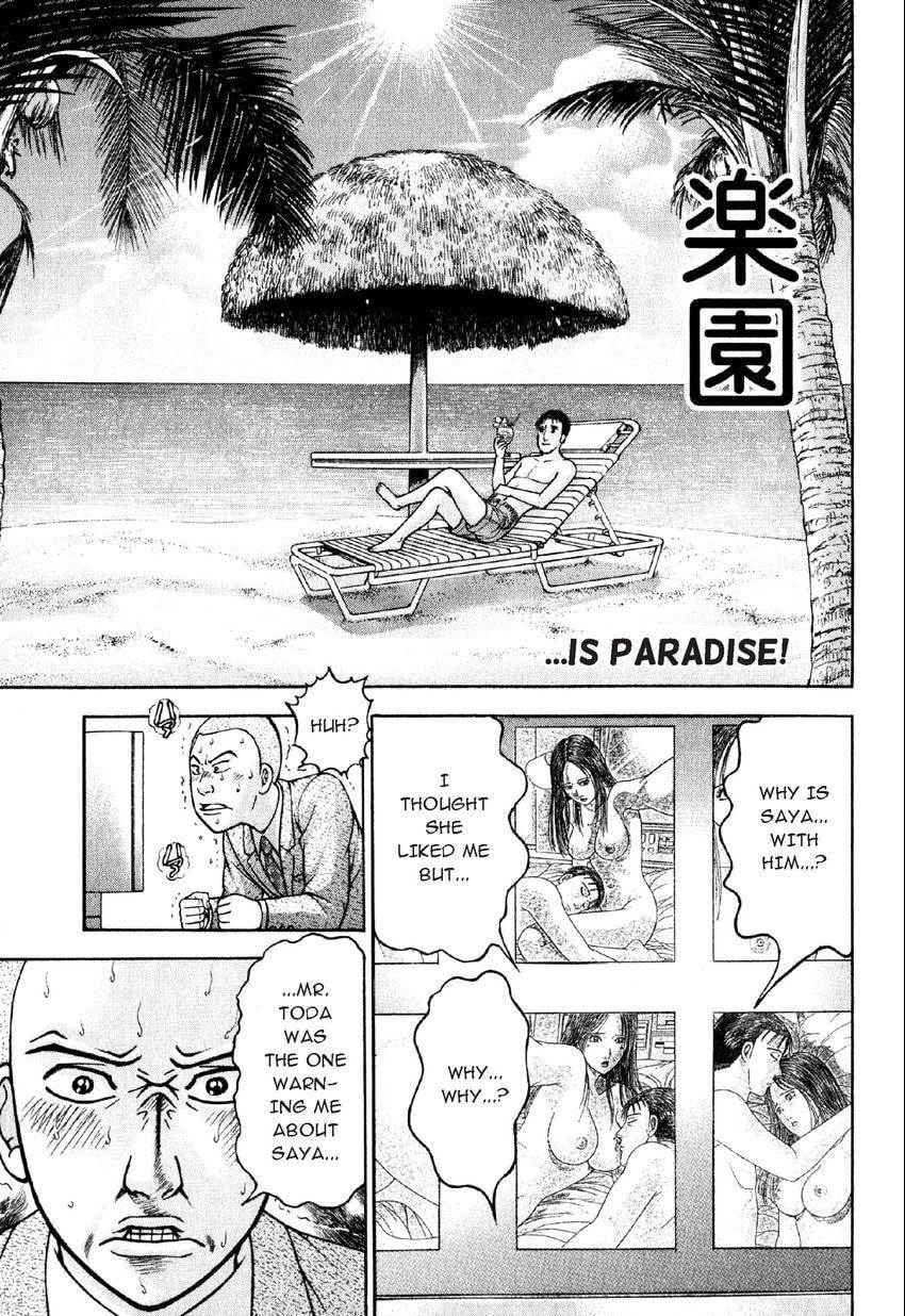 Read S+M chapter 61 image 3 on Lezhin