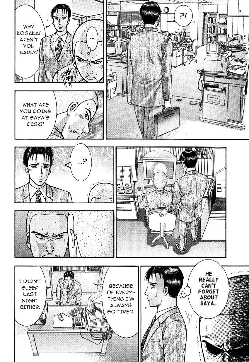 Read S+M chapter 61 image 6 on Lezhin