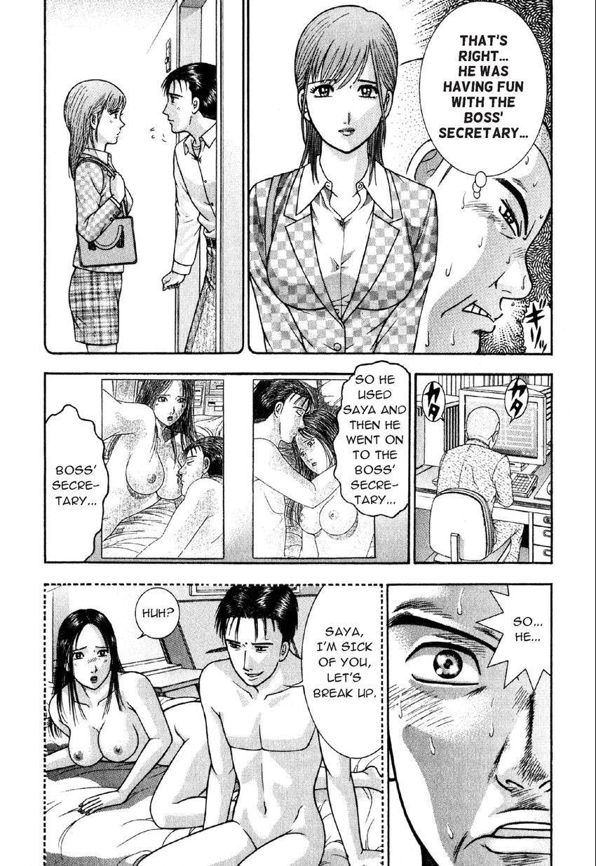 Read S+M chapter 61 image 7 on Lezhin