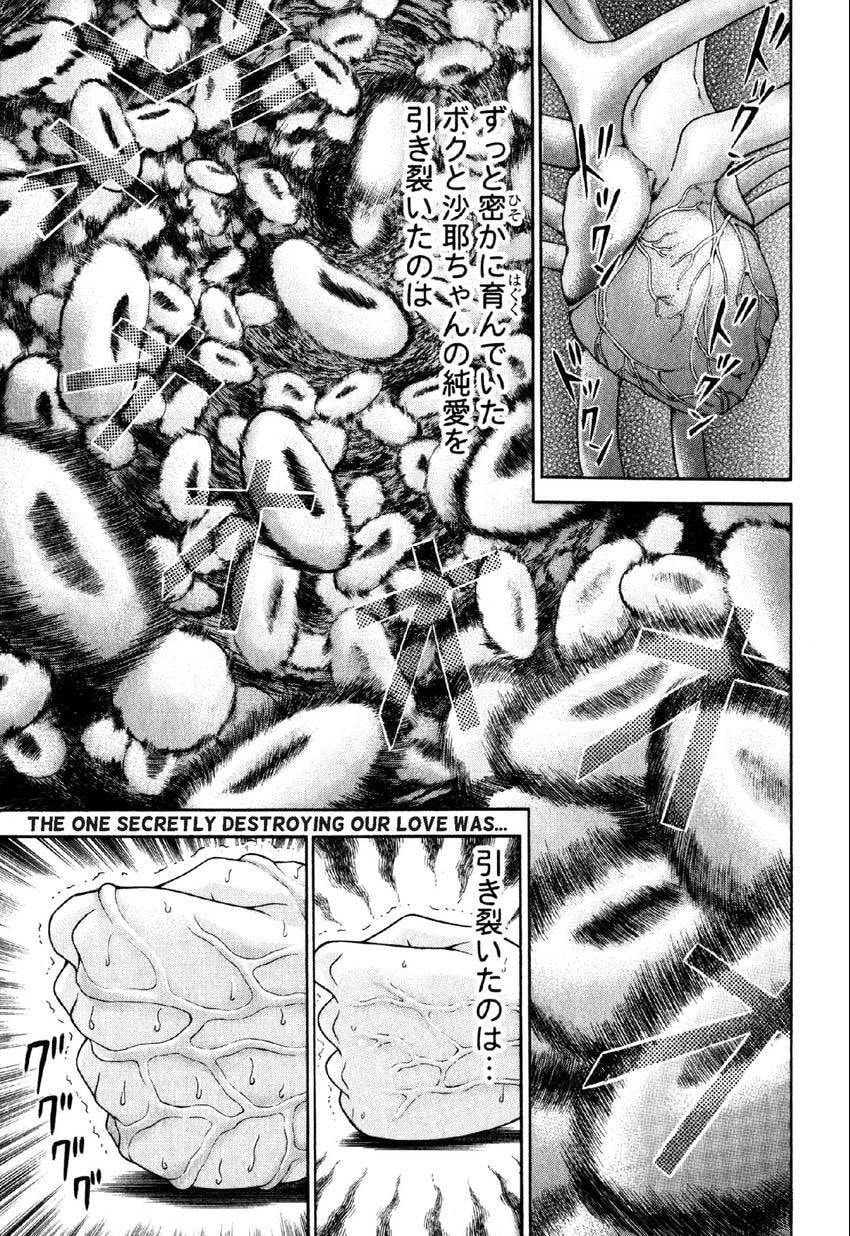 Read S+M chapter 61 image 9 on Lezhin