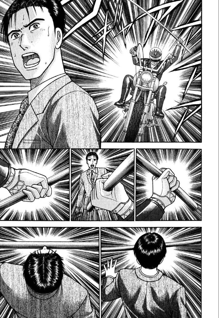Read S+M chapter 62 image 0 on Lezhin