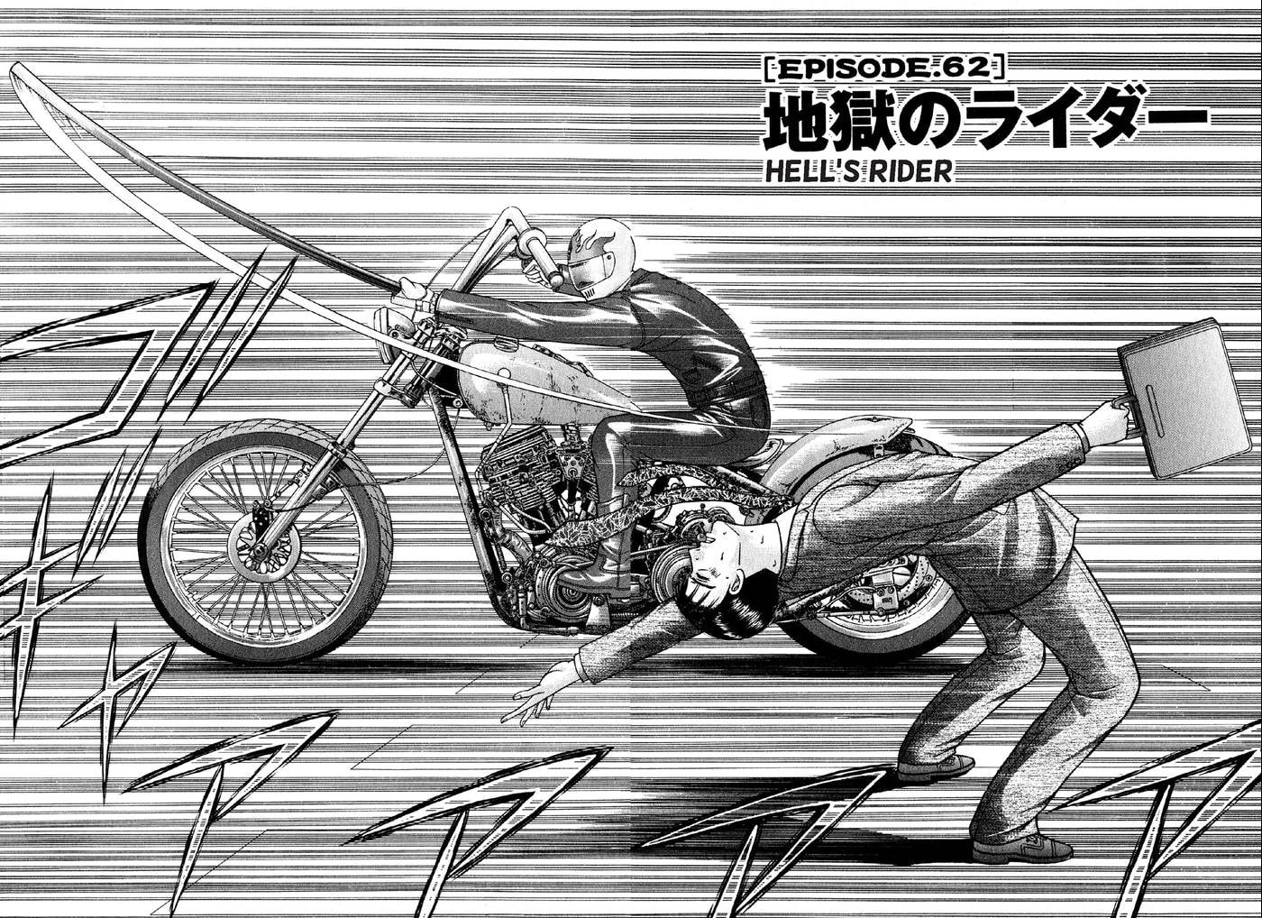 Read S+M chapter 62 image 1 on Lezhin