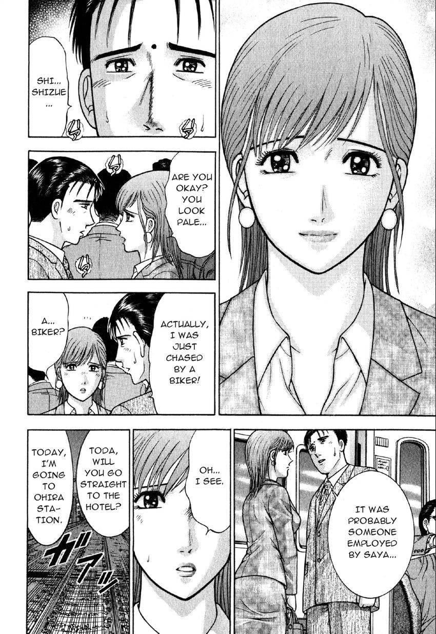Read S+M chapter 62 image 10 on Lezhin