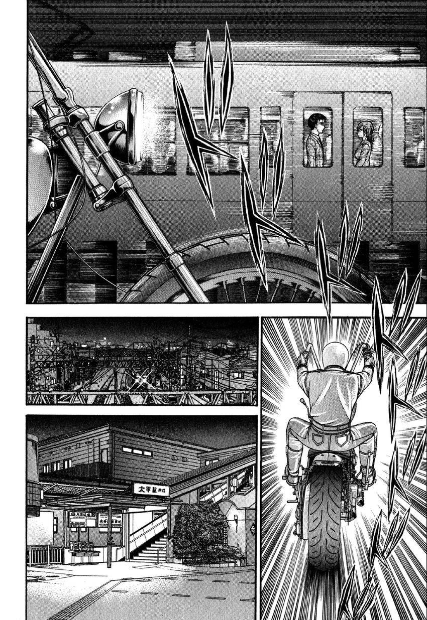 Read S+M chapter 62 image 12 on Lezhin