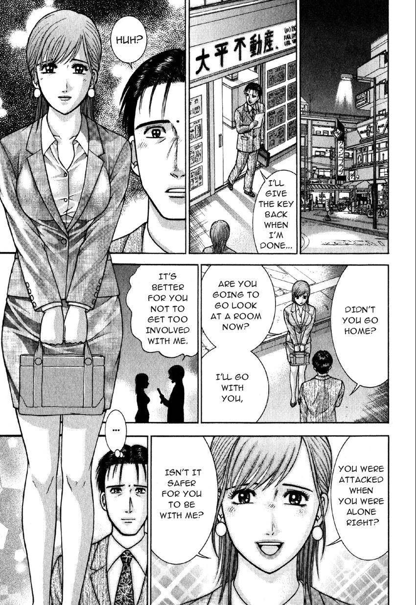 Read S+M chapter 62 image 13 on Lezhin