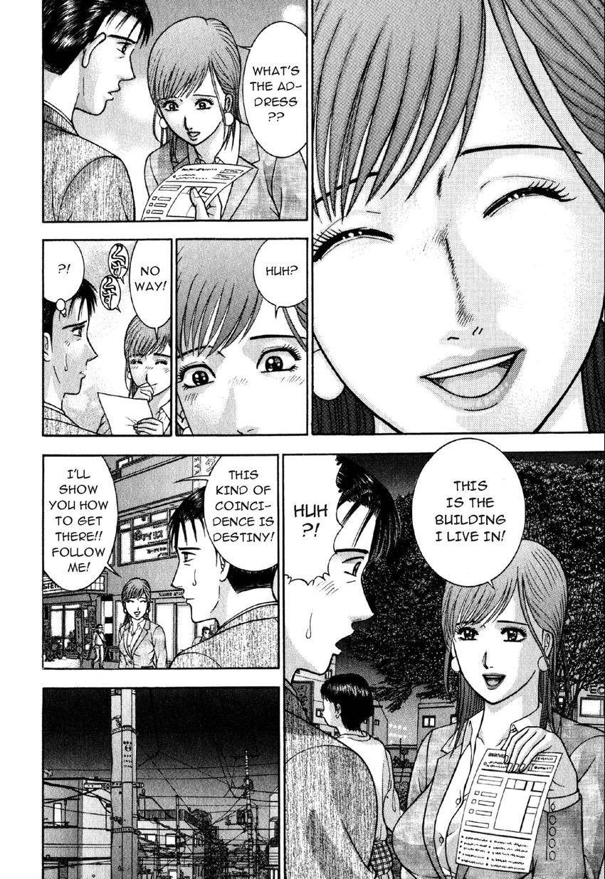 Read S+M chapter 62 image 14 on Lezhin