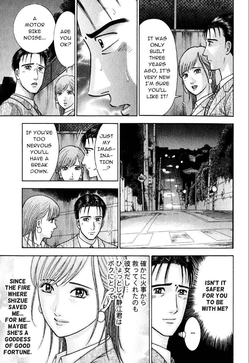 Read S+M chapter 62 image 15 on Lezhin