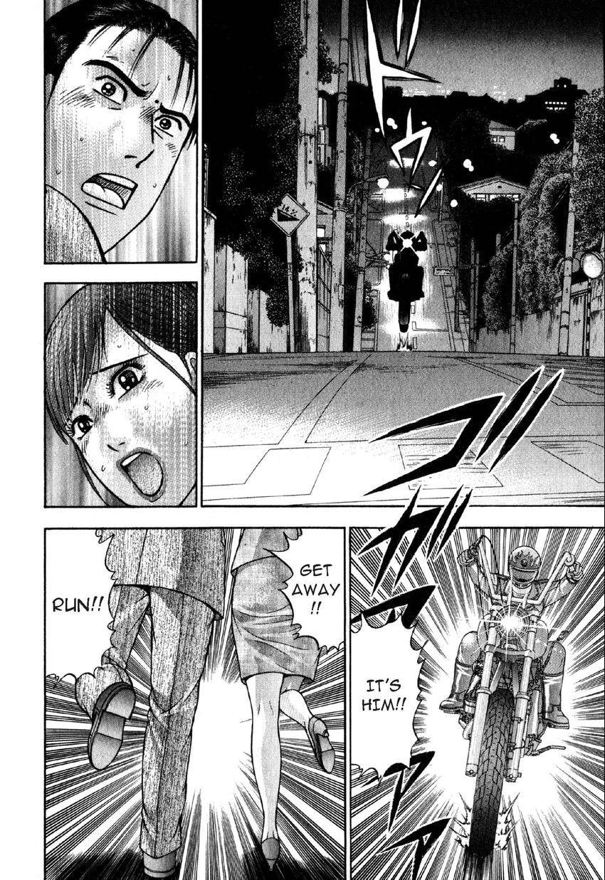 Read S+M chapter 62 image 16 on Lezhin
