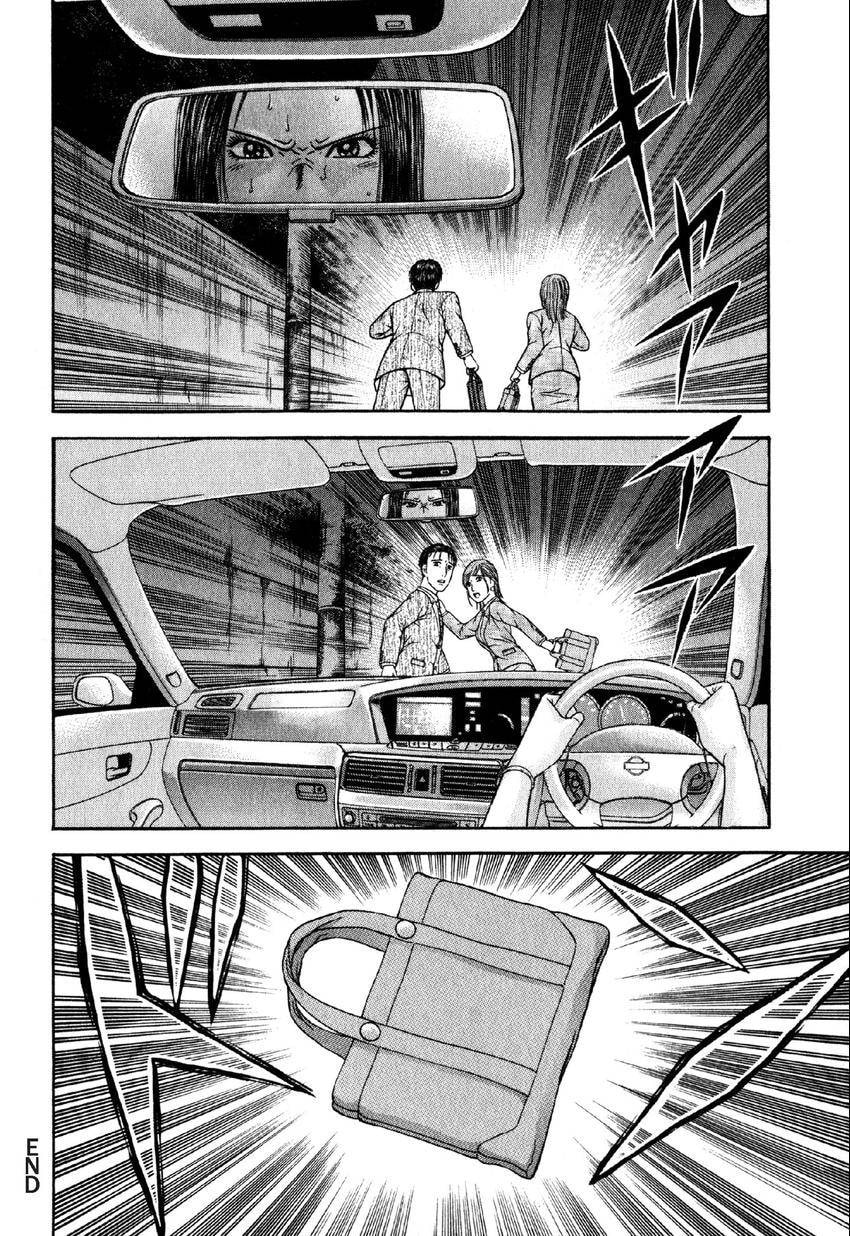 Read S+M chapter 62 image 19 on Lezhin