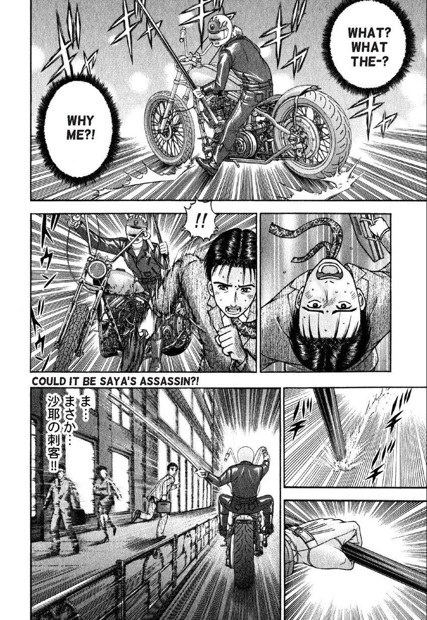 Read S+M chapter 62 image 2 on Lezhin