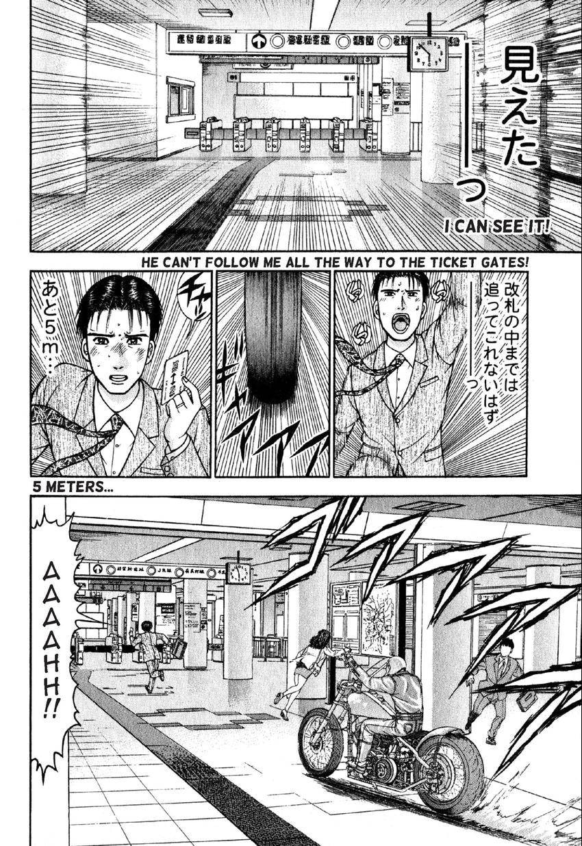 Read S+M chapter 62 image 6 on Lezhin
