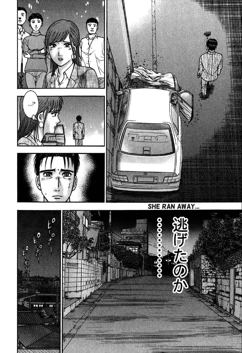 Read S+M chapter 63 image 12 on Lezhin