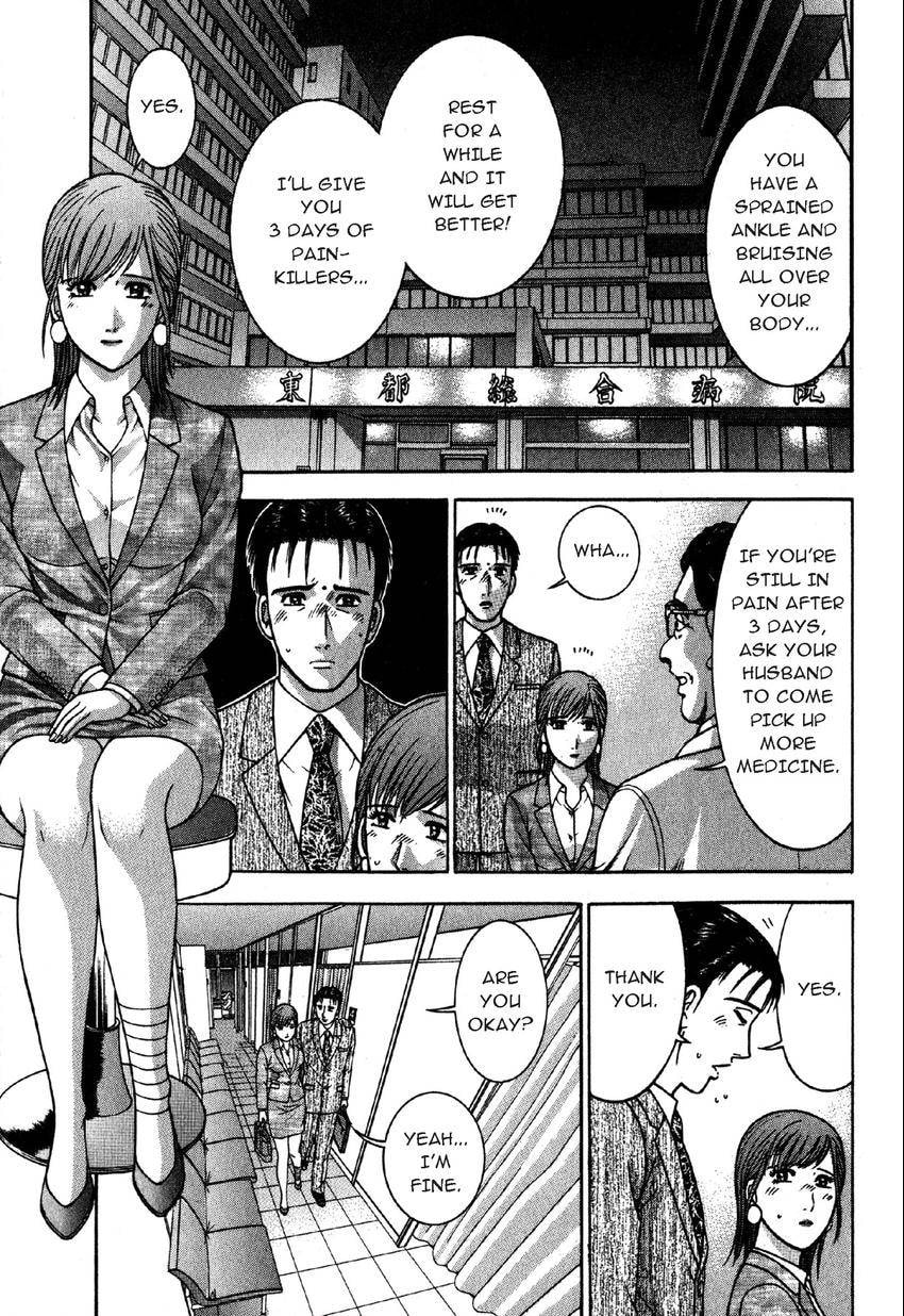 Read S+M chapter 63 image 13 on Lezhin