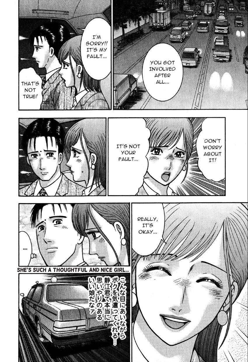 Read S+M chapter 63 image 14 on Lezhin