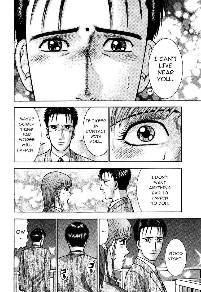 Read S+M chapter 63 image 16 on Lezhin