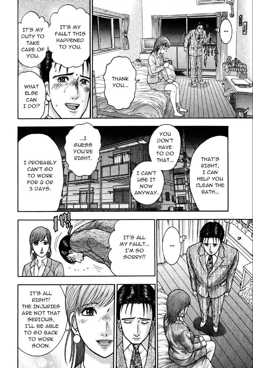 Read S+M chapter 63 image 20 on Lezhin