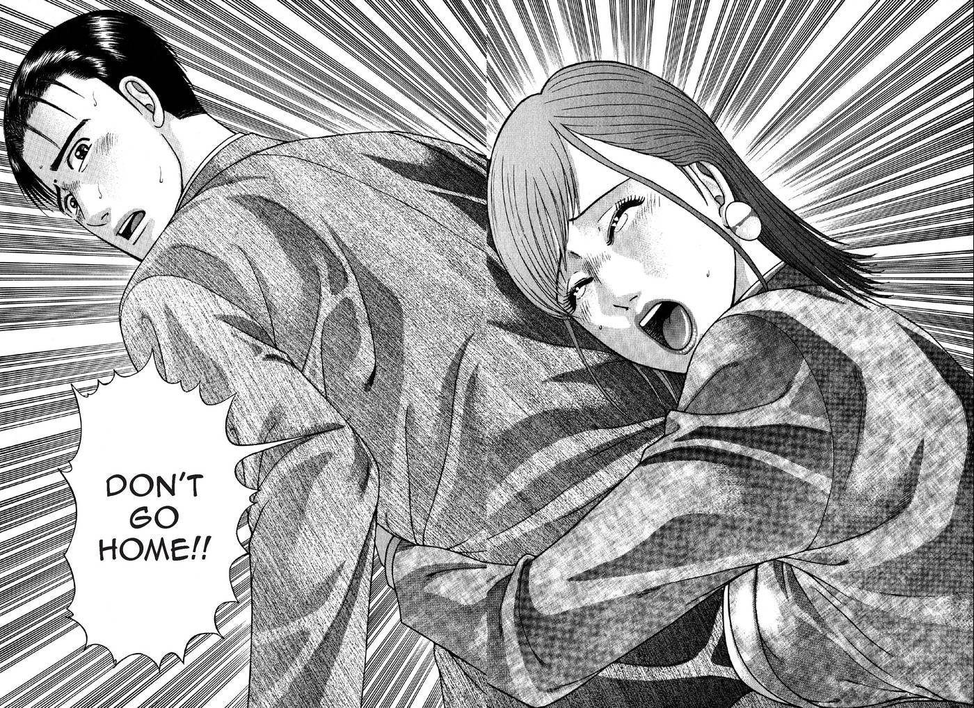 Read S+M chapter 63 image 22 on Lezhin