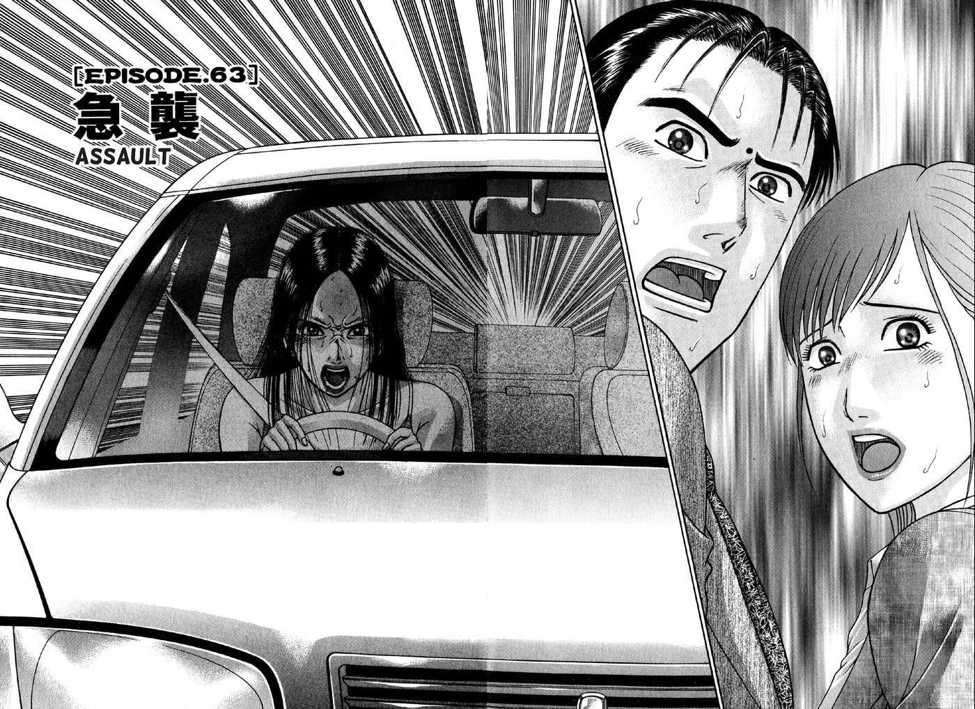 Read S+M chapter 63 image 5 on Lezhin